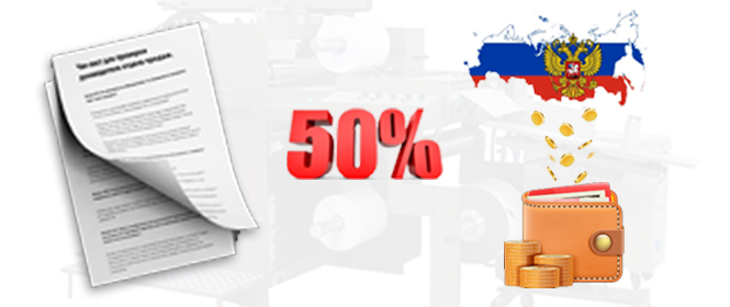 Оформление кешбэка до 50%