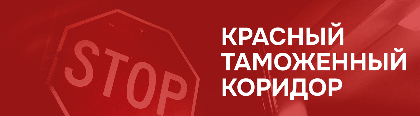 Как не попасть в 