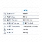  Отсадочная машина для жидкого теста L-400 мни (4)