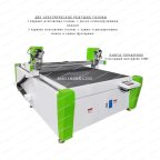  Двухголовочный плоттер для резки листового материала для ложементов QB-CS-CNC-2 мни (1)