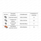  Линия для производства кирпича QT4-20 мни (4)
